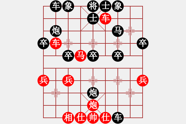 象棋棋譜圖片：《途游開心象棋》太守棋狂先勝等待黎明(修正局)2 - 步數(shù)：30 