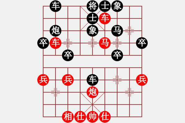 象棋棋譜圖片：《途游開心象棋》太守棋狂先勝等待黎明(修正局)2 - 步數(shù)：40 