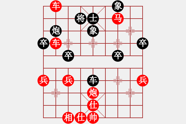 象棋棋譜圖片：《途游開心象棋》太守棋狂先勝等待黎明(修正局)2 - 步數(shù)：50 