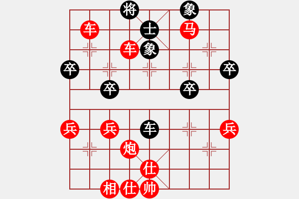 象棋棋譜圖片：《途游開心象棋》太守棋狂先勝等待黎明(修正局)2 - 步數(shù)：57 