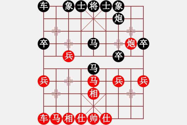 象棋棋譜圖片：基督徒(4段)-和-天機(jī)風(fēng)雅(4段)中炮過(guò)河車(chē)互進(jìn)七兵對(duì)屏風(fēng)馬平炮兌車(chē) 紅進(jìn)中兵對(duì)黑馬3退5 - 步數(shù)：30 