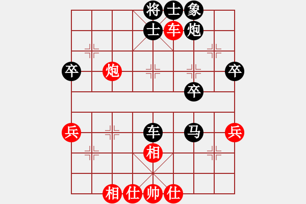 象棋棋譜圖片：基督徒(4段)-和-天機(jī)風(fēng)雅(4段)中炮過(guò)河車(chē)互進(jìn)七兵對(duì)屏風(fēng)馬平炮兌車(chē) 紅進(jìn)中兵對(duì)黑馬3退5 - 步數(shù)：50 