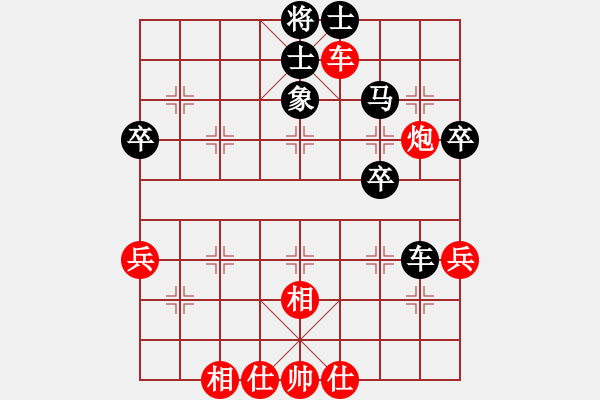 象棋棋譜圖片：基督徒(4段)-和-天機(jī)風(fēng)雅(4段)中炮過(guò)河車(chē)互進(jìn)七兵對(duì)屏風(fēng)馬平炮兌車(chē) 紅進(jìn)中兵對(duì)黑馬3退5 - 步數(shù)：60 