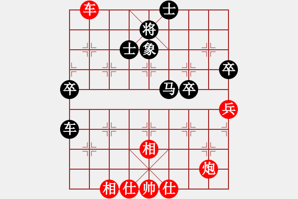 象棋棋譜圖片：基督徒(4段)-和-天機(jī)風(fēng)雅(4段)中炮過(guò)河車(chē)互進(jìn)七兵對(duì)屏風(fēng)馬平炮兌車(chē) 紅進(jìn)中兵對(duì)黑馬3退5 - 步數(shù)：70 