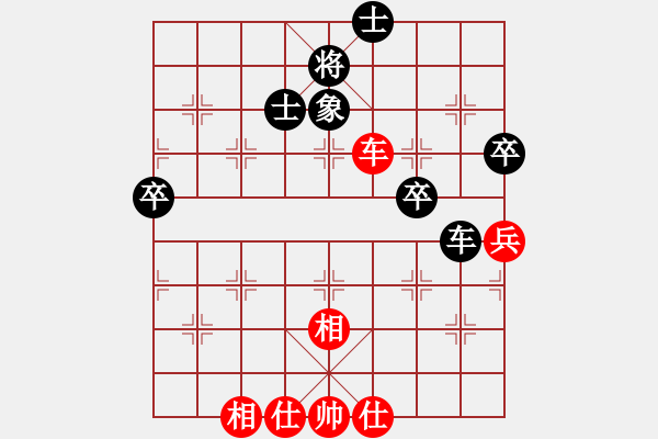 象棋棋譜圖片：基督徒(4段)-和-天機(jī)風(fēng)雅(4段)中炮過(guò)河車(chē)互進(jìn)七兵對(duì)屏風(fēng)馬平炮兌車(chē) 紅進(jìn)中兵對(duì)黑馬3退5 - 步數(shù)：80 