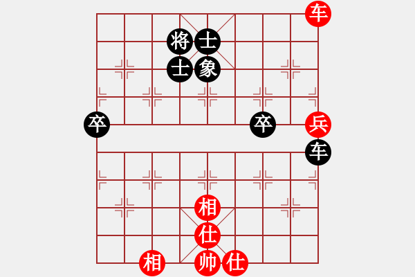 象棋棋譜圖片：基督徒(4段)-和-天機(jī)風(fēng)雅(4段)中炮過(guò)河車(chē)互進(jìn)七兵對(duì)屏風(fēng)馬平炮兌車(chē) 紅進(jìn)中兵對(duì)黑馬3退5 - 步數(shù)：90 