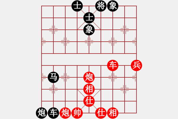 象棋棋譜圖片：瓜瓜是蛋蛋(日帥)-和-舒小蘭(5段) - 步數(shù)：100 