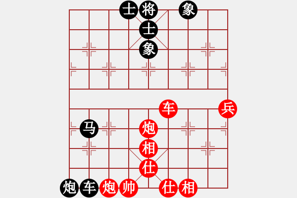 象棋棋譜圖片：瓜瓜是蛋蛋(日帥)-和-舒小蘭(5段) - 步數(shù)：110 