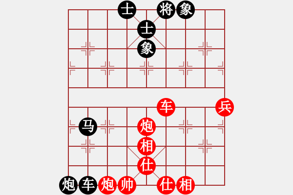 象棋棋譜圖片：瓜瓜是蛋蛋(日帥)-和-舒小蘭(5段) - 步數(shù)：113 