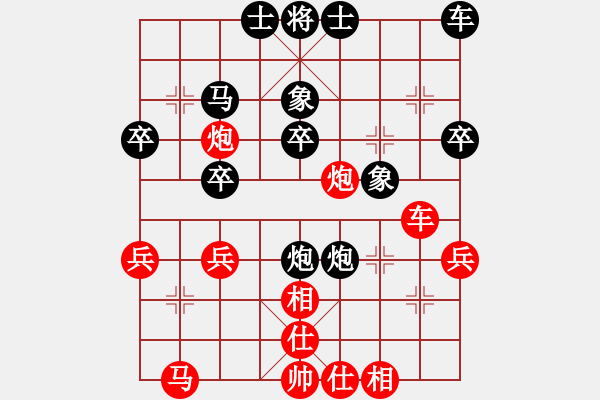 象棋棋譜圖片：瓜瓜是蛋蛋(日帥)-和-舒小蘭(5段) - 步數(shù)：30 