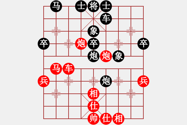 象棋棋譜圖片：瓜瓜是蛋蛋(日帥)-和-舒小蘭(5段) - 步數(shù)：40 