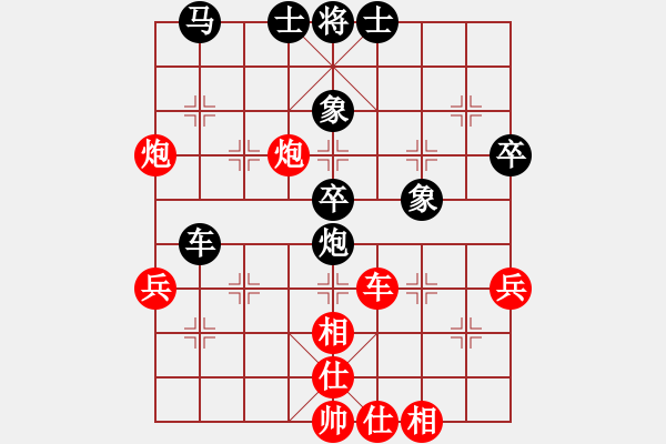 象棋棋譜圖片：瓜瓜是蛋蛋(日帥)-和-舒小蘭(5段) - 步數(shù)：50 