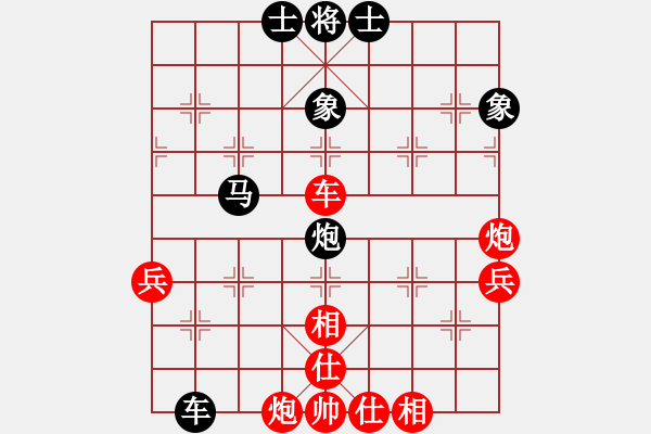 象棋棋譜圖片：瓜瓜是蛋蛋(日帥)-和-舒小蘭(5段) - 步數(shù)：60 