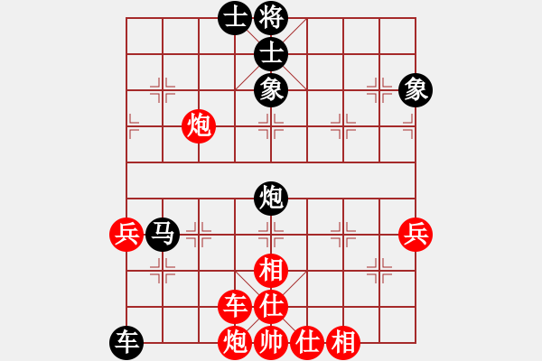 象棋棋譜圖片：瓜瓜是蛋蛋(日帥)-和-舒小蘭(5段) - 步數(shù)：70 