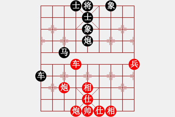 象棋棋譜圖片：瓜瓜是蛋蛋(日帥)-和-舒小蘭(5段) - 步數(shù)：80 