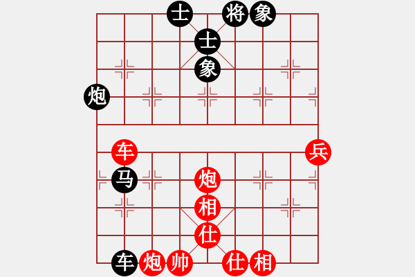 象棋棋譜圖片：瓜瓜是蛋蛋(日帥)-和-舒小蘭(5段) - 步數(shù)：90 