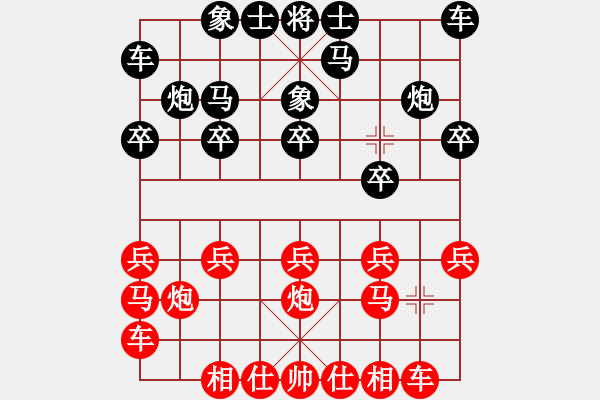 象棋棋譜圖片：誘吃轉(zhuǎn)角馬：棋苑大怪[紅] -VS- zdp99520[黑] - 步數(shù)：10 