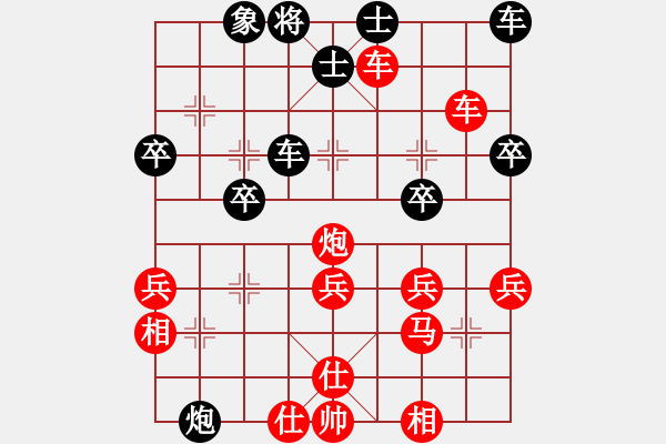 象棋棋譜圖片：誘吃轉(zhuǎn)角馬：棋苑大怪[紅] -VS- zdp99520[黑] - 步數(shù)：30 