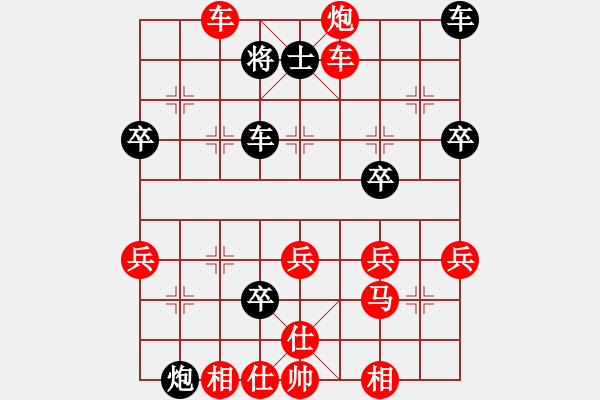 象棋棋譜圖片：誘吃轉(zhuǎn)角馬：棋苑大怪[紅] -VS- zdp99520[黑] - 步數(shù)：40 