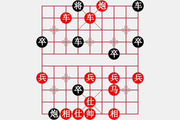 象棋棋譜圖片：誘吃轉(zhuǎn)角馬：棋苑大怪[紅] -VS- zdp99520[黑] - 步數(shù)：43 