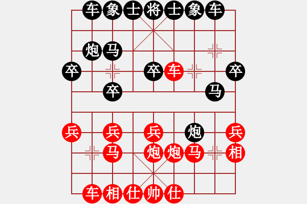 象棋棋譜圖片：秋風(fēng)凄涼、[1210754587] -VS- 棋樂無比[2694635814] - 步數(shù)：20 