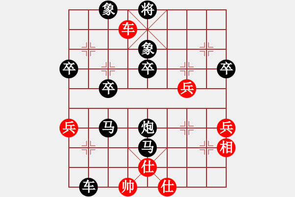 象棋棋譜圖片：秋風(fēng)凄涼、[1210754587] -VS- 棋樂無比[2694635814] - 步數(shù)：68 