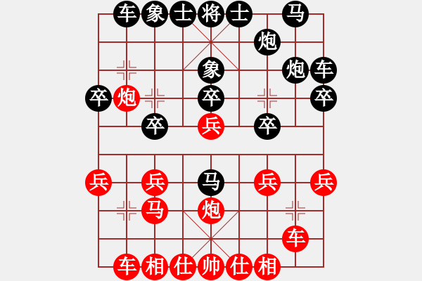 象棋棋譜圖片：子與勢(shì)先勝純勝一郎 - 步數(shù)：20 