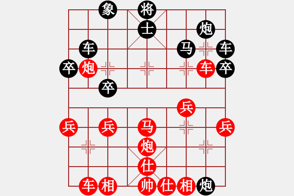 象棋棋譜圖片：子與勢(shì)先勝純勝一郎 - 步數(shù)：37 