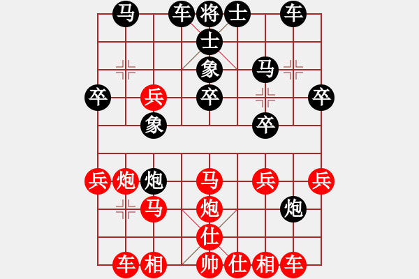 象棋棋譜圖片：rthghji(6級)-勝-bbboy002(6級) - 步數(shù)：30 