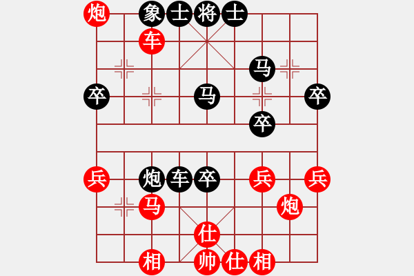 象棋棋譜圖片：rthghji(6級)-勝-bbboy002(6級) - 步數(shù)：61 