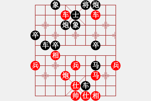 象棋棋譜圖片：一地在要工(6段)-和-秋雨無鋒(9段) - 步數(shù)：50 