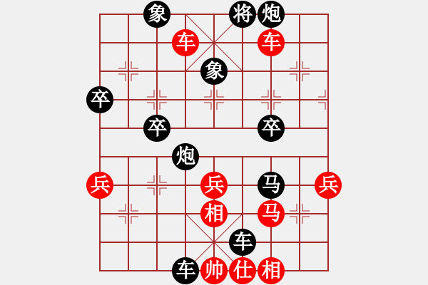 象棋棋譜圖片：一地在要工(6段)-和-秋雨無鋒(9段) - 步數(shù)：60 