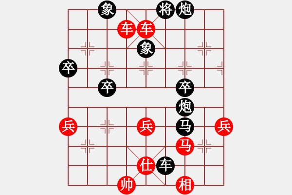 象棋棋譜圖片：一地在要工(6段)-和-秋雨無鋒(9段) - 步數(shù)：70 