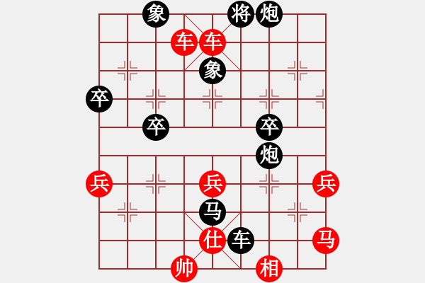 象棋棋譜圖片：一地在要工(6段)-和-秋雨無鋒(9段) - 步數(shù)：80 