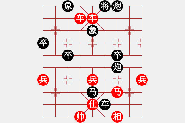 象棋棋譜圖片：一地在要工(6段)-和-秋雨無鋒(9段) - 步數(shù)：81 