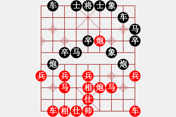 象棋棋譜圖片：王浩昌 先勝 杜釗能 - 步數(shù)：30 