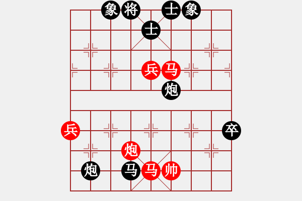 象棋棋譜圖片：瑞星殺毒啦(4段)-負(fù)-太湖明珠(9段) - 步數(shù)：100 