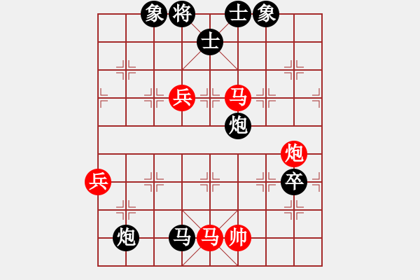 象棋棋譜圖片：瑞星殺毒啦(4段)-負(fù)-太湖明珠(9段) - 步數(shù)：110 