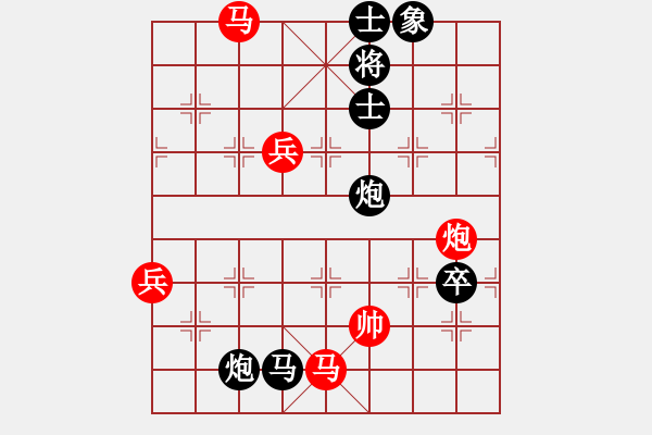 象棋棋譜圖片：瑞星殺毒啦(4段)-負(fù)-太湖明珠(9段) - 步數(shù)：120 