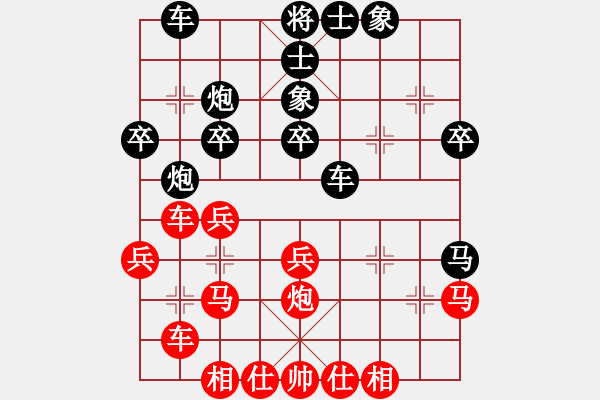 象棋棋譜圖片：瑞星殺毒啦(4段)-負(fù)-太湖明珠(9段) - 步數(shù)：30 