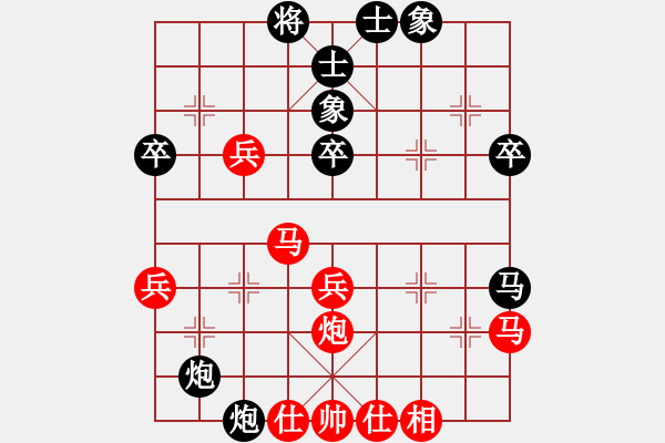 象棋棋譜圖片：瑞星殺毒啦(4段)-負(fù)-太湖明珠(9段) - 步數(shù)：40 