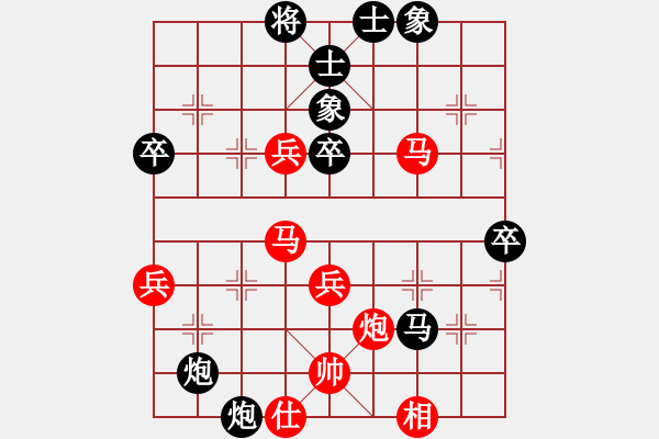 象棋棋譜圖片：瑞星殺毒啦(4段)-負(fù)-太湖明珠(9段) - 步數(shù)：50 