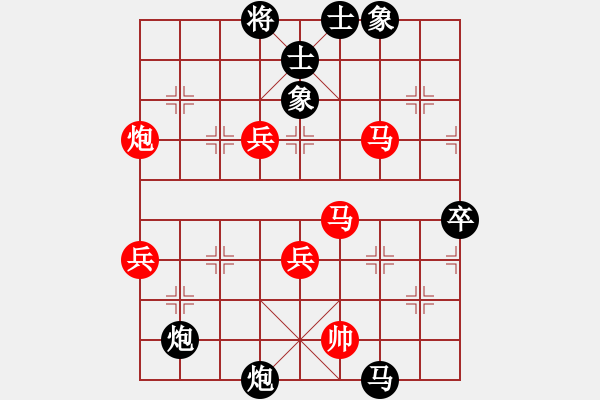 象棋棋譜圖片：瑞星殺毒啦(4段)-負(fù)-太湖明珠(9段) - 步數(shù)：60 