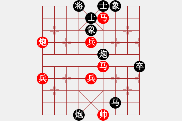 象棋棋譜圖片：瑞星殺毒啦(4段)-負(fù)-太湖明珠(9段) - 步數(shù)：70 