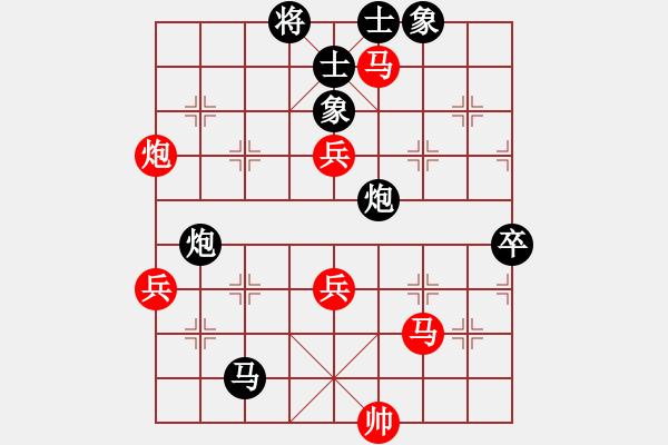 象棋棋譜圖片：瑞星殺毒啦(4段)-負(fù)-太湖明珠(9段) - 步數(shù)：80 