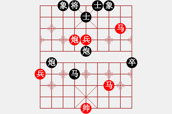 象棋棋譜圖片：瑞星殺毒啦(4段)-負(fù)-太湖明珠(9段) - 步數(shù)：90 