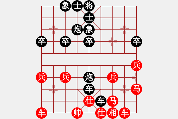 象棋棋譜圖片：象棋愛好者 VS 云棋士 - 步數(shù)：30 