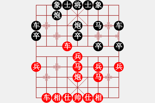 象棋棋譜圖片：邢天(8級)-負(fù)-獨(dú)孤九劍(7級) - 步數(shù)：30 