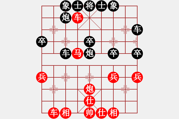 象棋棋譜圖片：邢天(8級)-負(fù)-獨(dú)孤九劍(7級) - 步數(shù)：40 