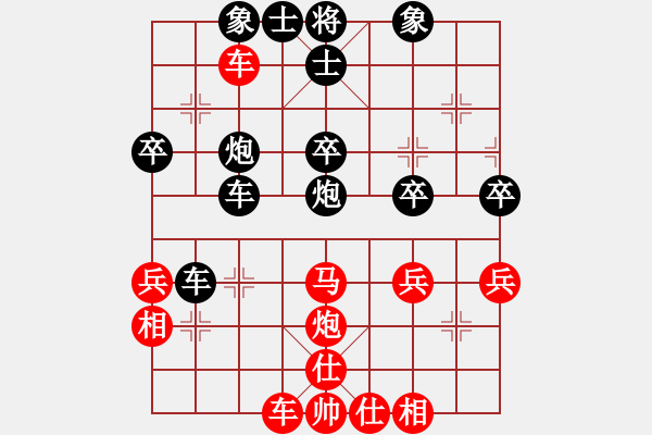 象棋棋譜圖片：邢天(8級)-負(fù)-獨(dú)孤九劍(7級) - 步數(shù)：50 